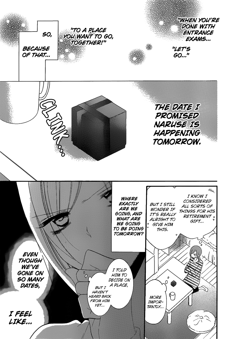 Namaiki Zakari, Chapter 71 image 03